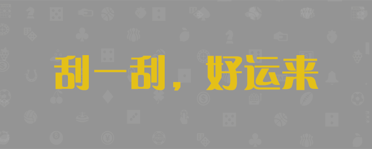 加拿大2.8走势分析